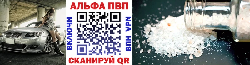 Как найти закладки Магас МАРИХУАНА  Кодеин  Псилоцибиновые грибы  ГАШИШ  Меф мяу мяу 
