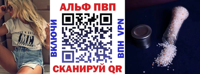 Alpha-PVP СК КРИС Магас