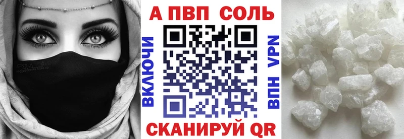 A-PVP мука  мега зеркало  Магас 