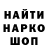 Амфетамин Розовый ZagvozdkinYoba