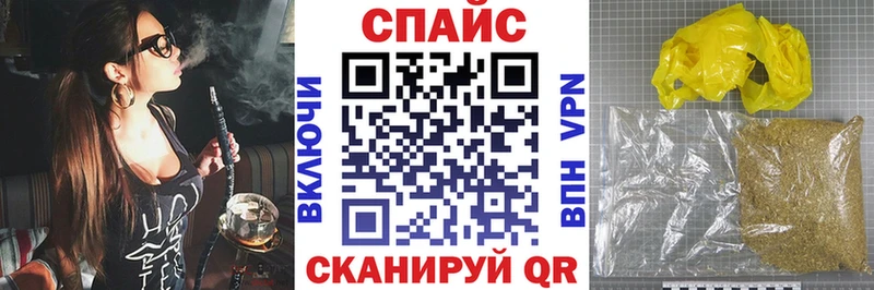 Бутират вода  продажа наркотиков  Магас 