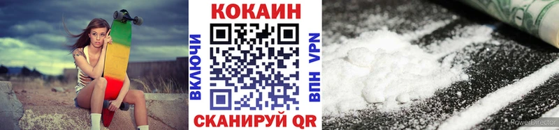mega tor  Магас  Кокаин Columbia 