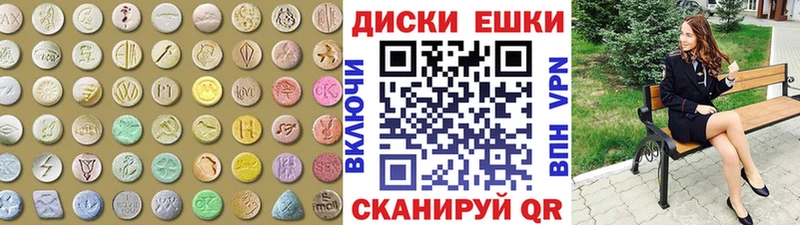 Экстази louis Vuitton  купить закладку  Магас 