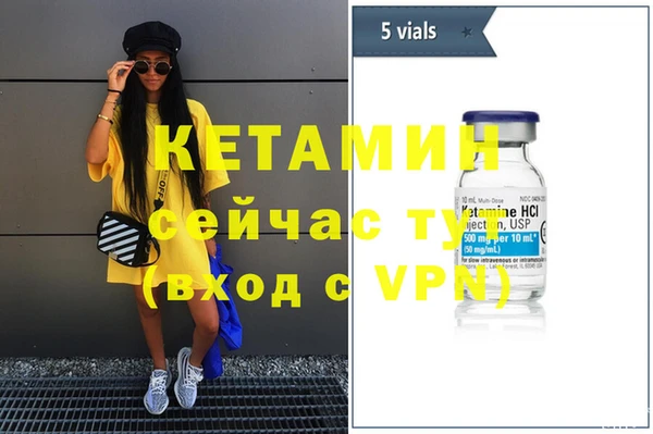 альфа пвп VHQ Покачи