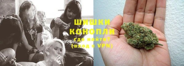 альфа пвп VHQ Богородицк