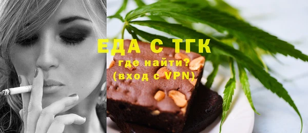 амф Белокуриха