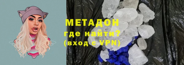 дистиллят марихуана Покровск