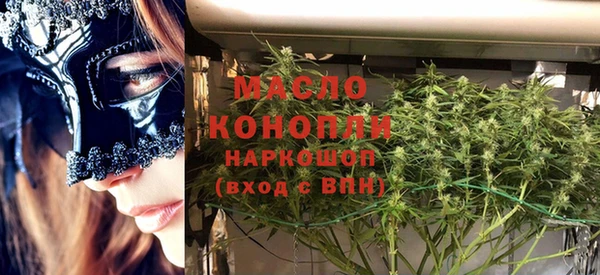 метадон Белоозёрский