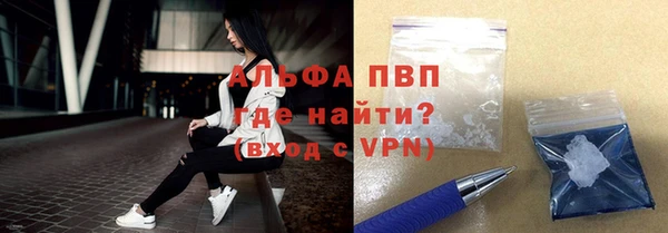 бошки Баксан