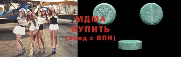 стафф Беломорск