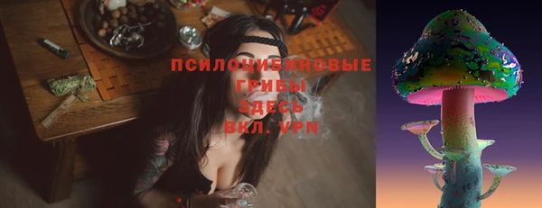 мяу мяу кристалл Струнино
