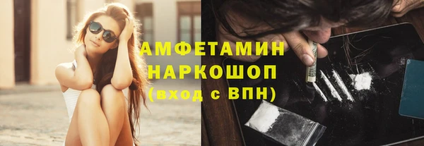 альфа пвп VHQ Покачи