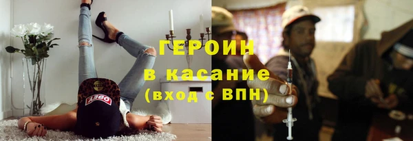 стафф Беломорск