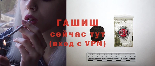 ALPHA PVP Покров