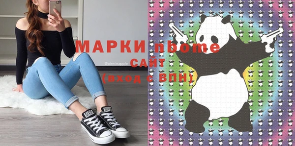 амф Белокуриха