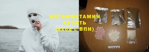 амф Белокуриха