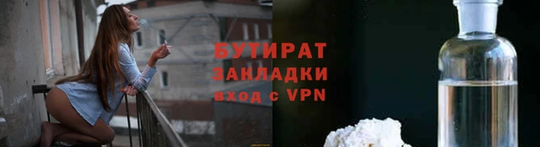 дурь Балахна