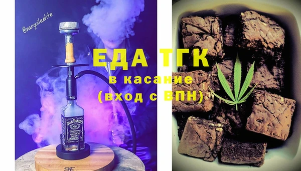 амф Белокуриха