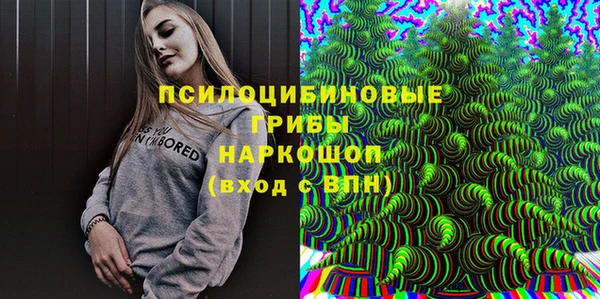 стафф Беломорск