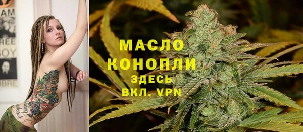 стафф Беломорск
