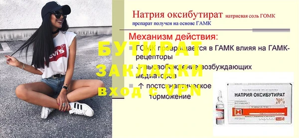 эйфоретик Богданович