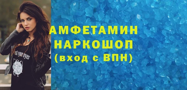 стафф Беломорск