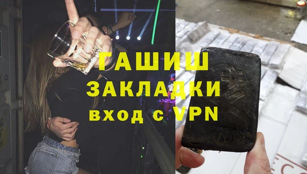 метадон Белоозёрский