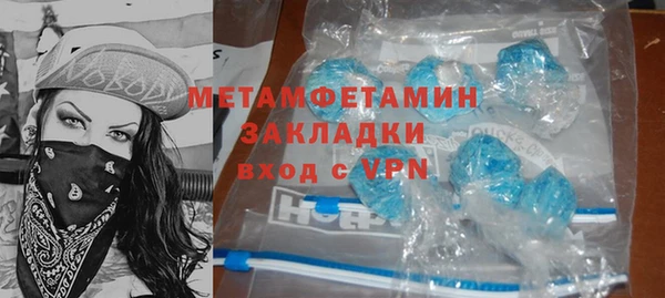 не бодяженный Балабаново