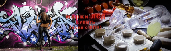 PSILOCYBIN Богородск