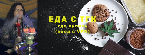 амф Белокуриха