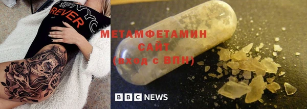 амф Белокуриха