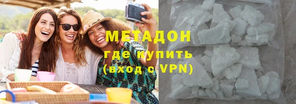 стафф Беломорск