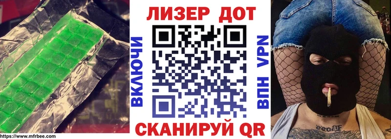 ЛСД экстази кислота купить закладку Магас