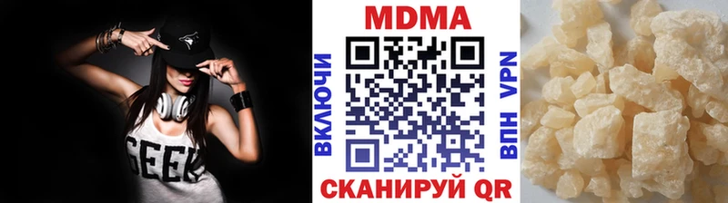 МДМА VHQ  Магас 