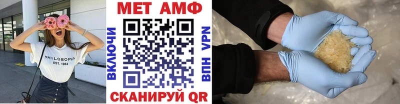 МЕТАМФЕТАМИН пудра хочу наркоту Магас