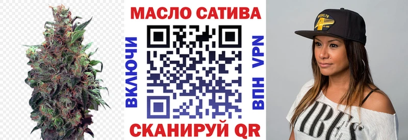 ТГК концентрат  кракен зеркало  Магас  наркошоп 